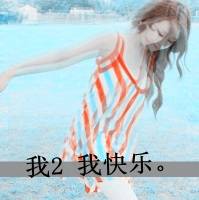 女生重影头像带文字的 文字控女生重影头像_QQ头像插图11