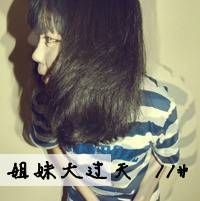 女生重影头像带文字的 文字控女生重影头像_QQ头像插图8