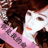 女生重影头像带文字的 文字控女生重影头像_QQ头像插图12