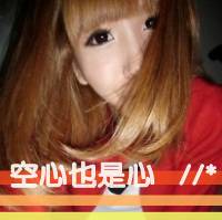 女生重影头像带文字的 文字控女生重影头像_QQ头像插图5