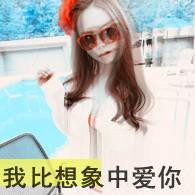 女生重影头像带文字的 文字控女生重影头像_QQ头像插图15