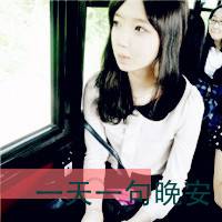 伤感女生头像带字的 谁的旧爱不是谁的新欢_QQ头像插图7