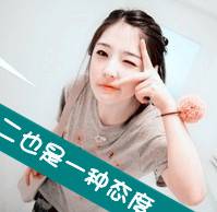 伤感女生头像带字的 谁的旧爱不是谁的新欢_QQ头像插图5