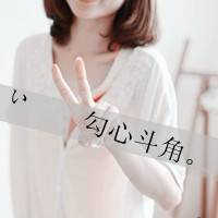 伤感女生头像带字的 谁的旧爱不是谁的新欢_QQ头像插图9