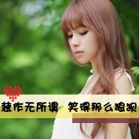 唯美伤感女生头像带字的 我还应该相信爱情吗_QQ头像插图12