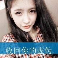 唯美伤感女生头像带字的 我还应该相信爱情吗_QQ头像插图17