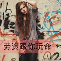 可爱的女生文字控头像发布中心 2012带字女生头像大全_QQ头像插图9