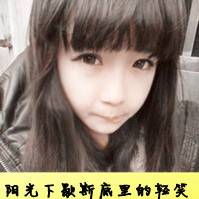 可爱的女生文字控头像发布中心 2012带字女生头像大全_QQ头像插图19