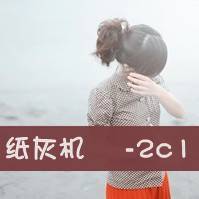 可爱的女生文字控头像发布中心 2012带字女生头像大全_QQ头像插图12