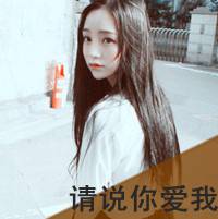 文字控唯美旳头像 2012伤感文字控女生头像_QQ头像插图8