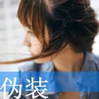 文字控唯美旳头像 2012伤感文字控女生头像_QQ头像插图5
