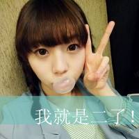 文字控唯美旳头像 2012伤感文字控女生头像_QQ头像插图16