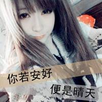 文字控唯美旳头像 2012伤感文字控女生头像_QQ头像插图13