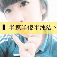 女生文字控qq头像吧_对着镜子里的人笑_QQ头像插图1