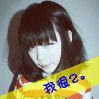 女生文字控qq头像吧_对着镜子里的人笑_QQ头像插图7