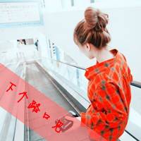 女生文字控qq头像吧_对着镜子里的人笑_QQ头像插图