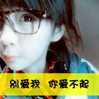 女生文字控qq头像吧_对着镜子里的人笑_QQ头像插图8