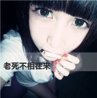 女生文字控qq头像吧_对着镜子里的人笑_QQ头像插图16
