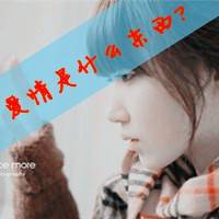 女生文字控qq头像吧_对着镜子里的人笑_QQ头像插图10