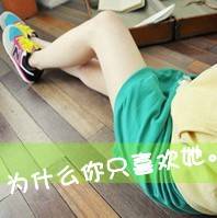女生文字控qq头像吧_对着镜子里的人笑_QQ头像插图18