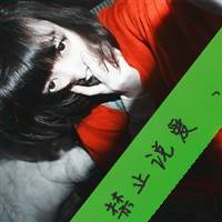 女生文字控qq头像吧_对着镜子里的人笑_QQ头像插图11