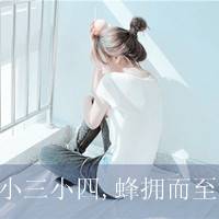 女生文字控qq头像吧_对着镜子里的人笑_QQ头像插图12