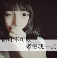 混搭的女生文字头像_你给我的只有伤痛_QQ头像插图5