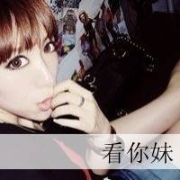 混搭的女生文字头像_你给我的只有伤痛_QQ头像插图3