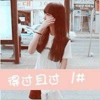 混搭的女生文字头像_你给我的只有伤痛_QQ头像插图8