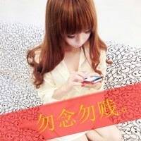 女生文字头像大全 2012女生文字头像发布中心_QQ头像插图2