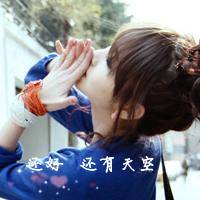 女生文字头像大全 2012女生文字头像发布中心_QQ头像插图12