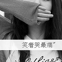 女生文字头像大全 2012女生文字头像发布中心_QQ头像插图3