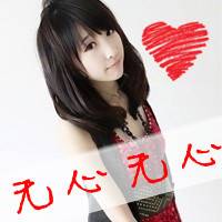女生文字头像大全 2012女生文字头像发布中心_QQ头像插图5