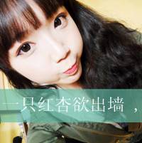 女生文字头像大全 2012女生文字头像发布中心_QQ头像插图14