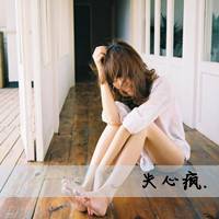女生文字头像大全 2012女生文字头像发布中心_QQ头像插图13