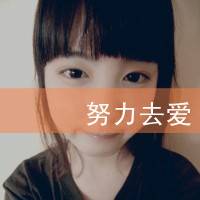 女生文字头像大全 2012女生文字头像发布中心_QQ头像插图18