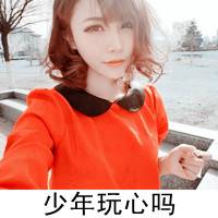 霸气的女生个性头像_指尖流露出的奢华_QQ头像插图2