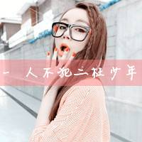 霸气的女生个性头像_指尖流露出的奢华_QQ头像插图15