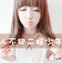 霸气的女生个性头像_指尖流露出的奢华_QQ头像插图14