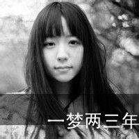 霸气的女生个性头像_指尖流露出的奢华_QQ头像插图16