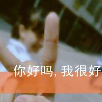 霸气的女生个性头像_指尖流露出的奢华_QQ头像插图17