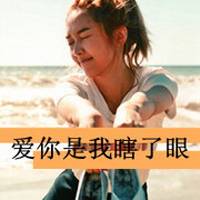 霸气的女生个性头像_指尖流露出的奢华_QQ头像插图12