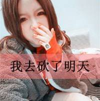 2012文字控女生唯美头像_就是不想看你得瑟的样子_QQ头像插图8