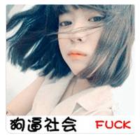 2012文字控女生唯美头像_就是不想看你得瑟的样子_QQ头像插图2
