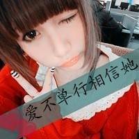 2012文字控女生唯美头像_就是不想看你得瑟的样子_QQ头像插图13