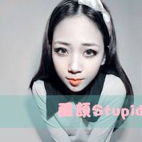 2012文字控女生唯美头像_就是不想看你得瑟的样子_QQ头像插图15