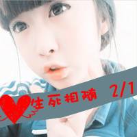 2012文字控女生唯美头像_就是不想看你得瑟的样子_QQ头像插图14