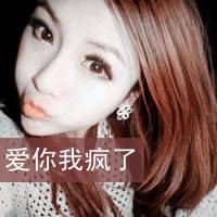 2012文字控女生唯美头像_就是不想看你得瑟的样子_QQ头像插图17
