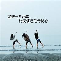 女生头像非主流_看寂寞的风吹乱了旷野里的绝望_QQ头像插图2