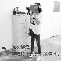 女生头像非主流_看寂寞的风吹乱了旷野里的绝望_QQ头像插图19